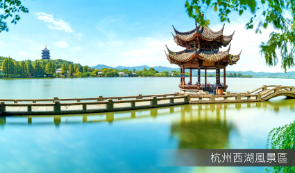 西湖